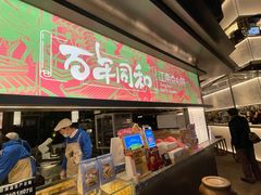 -百年同和·江南点心院(山塘街店)