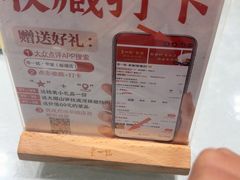 -帝一铭家宴(板塘店)