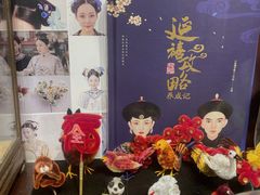 -南京市民俗博物馆(甘熙故居)