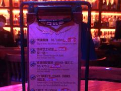 -IRISH PUB NO.9 爱尔兰酒吧