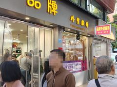 -江南西(地铁站)
