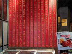 -楚太子  中餐&烧烤(武大店)