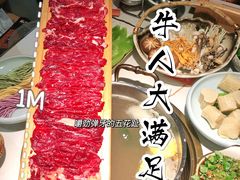 -牛人日志·鲜牛肉骨汤火锅(万科里瑧店)