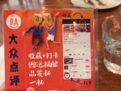 -京A Taproom·精酿餐吧(CBD店)