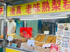 -张记炸串肠粉