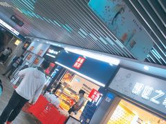-幸福西饼面包茶饮(车公庙店)