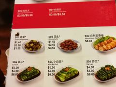 菜单-松發肉骨茶(克拉码头店)