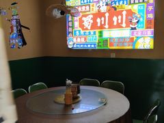 -蜀川川破店·江湖菜·烧烤(北京首店)