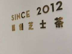 -喜茶(上海泰禾大厦店)