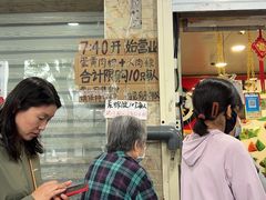 -赵记粽子(司前街店)