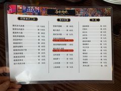 菜单-龍炎馬仔烧味(首位中心店)