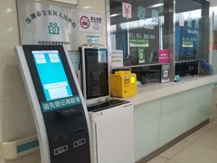 -深圳市宝安区人民医院兴东社区健康服务站