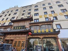 -黄家老店(晋安路店)