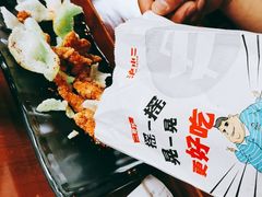 -炉小二铜锅牛蛙•川湘菜(三里屯店)