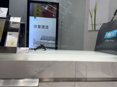 -福奈特洗衣洗鞋(宝华广场店)
