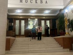 -莫斯科餐厅