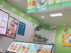 -郭爸烧仙草(西航·潭人街店)
