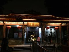 -惠州西湖丰渚园