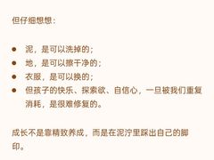 -安肯心理咨询(长宁旗舰店)
