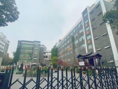 -福州市仓山小学