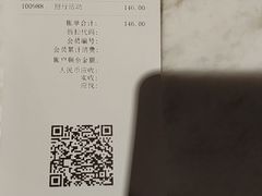 账单-小吊梨汤·北京菜·烤鸭(新奥店)
