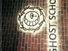 -长藤鬼校(龙翔店)