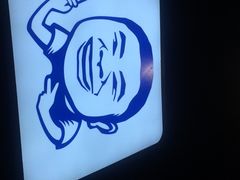 -老板很二(吉大店)