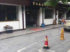 -西湖风景区十里琅珰-五云山