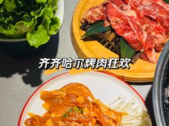 -正宗齐齐哈尔烤肉·齐牛哥鲜切炭火烤肉(杭州总店)