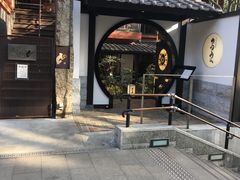 -井之头恩赐公园