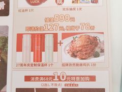 -杯子红牛排(创意产业园店)