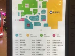 -盒马鲜生(宝地店)