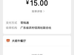 -五洞大众牛餐馆(番禺分店)