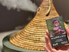 -芸山季·云南野生菌火锅(宝能环球汇店)