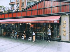 门面-成都吃客(九眼桥店)