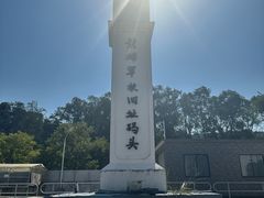 -长洲岛