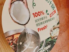 -左庭右院鲜牛肉火锅(长泰广场店)