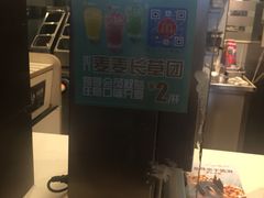 -麦当劳(金桥店)