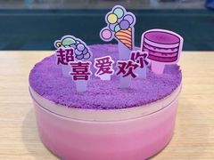 -好利来(清华南门店)