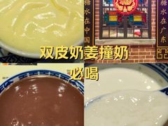 -捷信牛奶甜品世家(合生汇店)