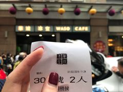 -华嫂冰室(尖沙咀店)