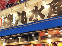 -大起水产回转寿司(道顿堀店)