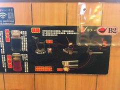 -博多一幸舍(侨福芳草地购物中心店)