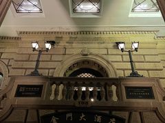 -上海锦江金门大酒店