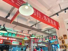 -龙师傅卤炒(天马店)