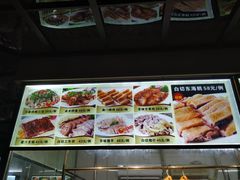 -粤西稻里(富力路店)