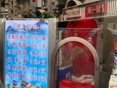 -康乐(滨江道店)