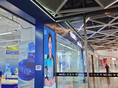-优购镜仓(六角广场店)