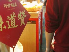 -阿甘锅盔(中关村食宝街店)