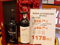 -麦德龙(浦东店)